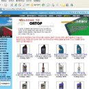 종오상사 Daum카페