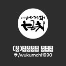 별별마당우금치 네이버블로그