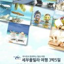 힐링투어컴