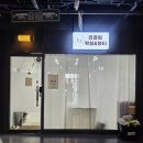 리끌림