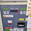 오아시스셀프세차장 이미지