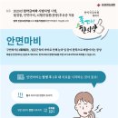 경희부흥한의원 이미지