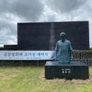 [아름다운 제주]”김창열을 길어 올리는 우물” 제주도립 김창열 미술관 이미지