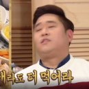 포동짬뽕군포 이미지