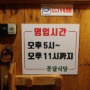 소사역 6번출구 이미지