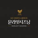 디자인골드문