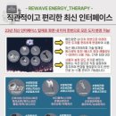 에너지뷰티케어 이미지