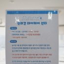 더밤S호텔 이미지