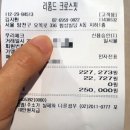 [크로스핏/오목교역/리폼드크로스핏] 20220203 HERO WOD Kalsu 도전!