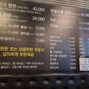 제주뒷고기전문식당 이미지