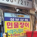 성보상회 이미지