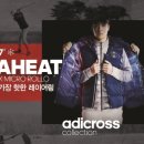 히트골프