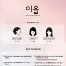 기흥로30번길 이미지