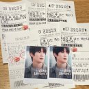 재현 좋아