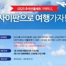 (주)한국데리카후레쉬