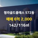 파랑새부동산공인중개사사무소 이미지