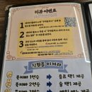 주막칼국수 이미지