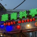 부림생오리 네이버블로그