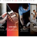 Supergym(슈퍼짐) 이미지