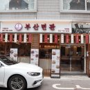 지에스25 부산부평점