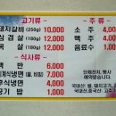 소나무한식뷔페 이미지