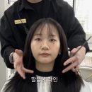 조현미용실 이미지