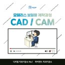 모델리스 치과기공소 이미지