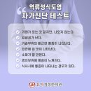 유덕경희한의원