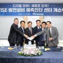 비스페이스 태양광발전소 이미지