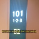 동대신역동원비스타 이미지