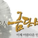 세월관리