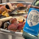 갯벌의조개광명밤일마을점 이미지