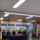 2025학년도 한양중학교 입학식 이미지