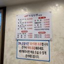 남도민물장어
