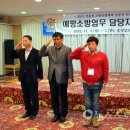 보령소방 이미지