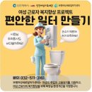 새일 이미지