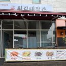 대장동 수제튀김 맛집 @튀김대장간