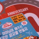피자알볼로공릉하계점 이미지