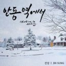 운 이미지