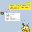 &lt;의미의 발견&gt; 독서 후기
