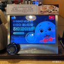 롯데몰 앞2 | [Chai797Plus 롯데몰김포공항점]김포 롯데몰 중식당•차이797 2인 세트 후기