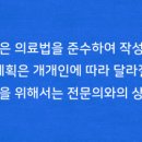 세종이지항외과의원 네이버블로그