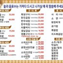 청석로 이미지