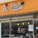에이포(A Pho) 이미지
