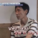 약간 웹툰 기기괴괴에서 돈과 젊읆을 바꾼 남주인공같이생김 이미지