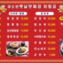옛날맛짜장
