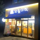 와플대학영천캠퍼스 이미지