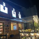 봉곡로23길-11 이미지