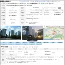 호수아파트2차 이미지