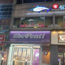 더벤티연수 이미지